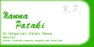 manna pataki business card